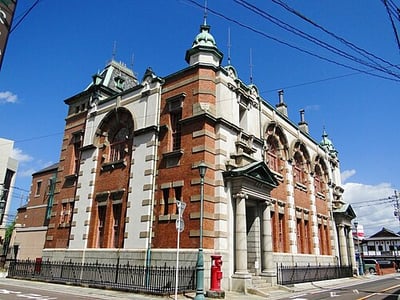 Former Karatsu Bank Head Office