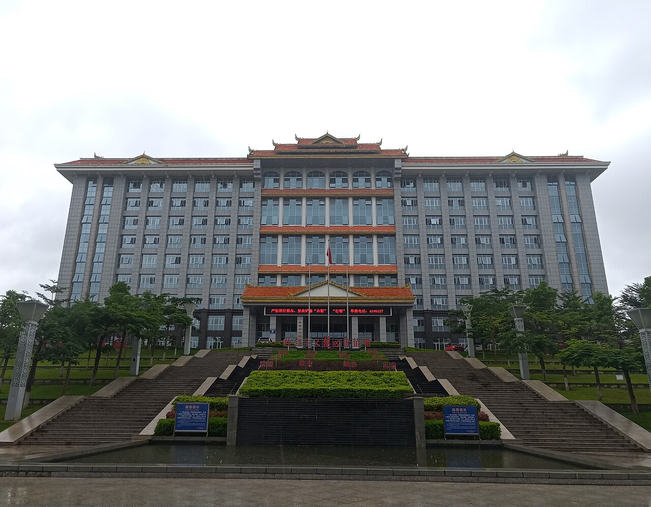 Ruili, China