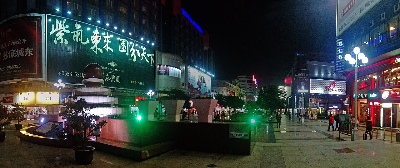 Wuhu, China
