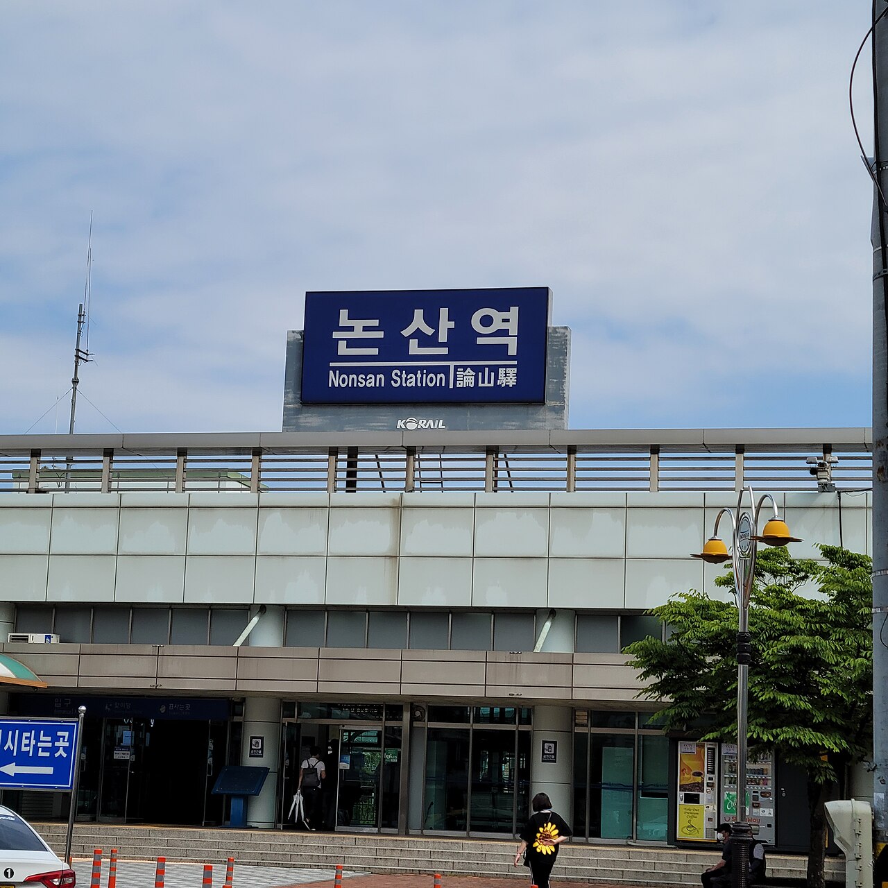 Nonsan, South Korea