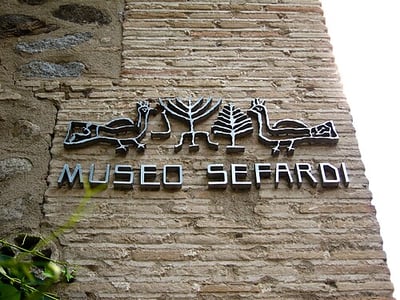 The Sephardic Museum