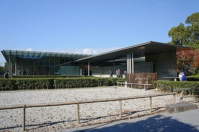Hōshōkan Museum