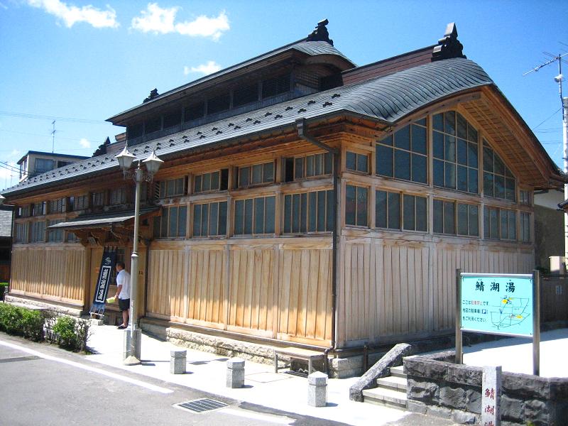 Fukushima, Japan
