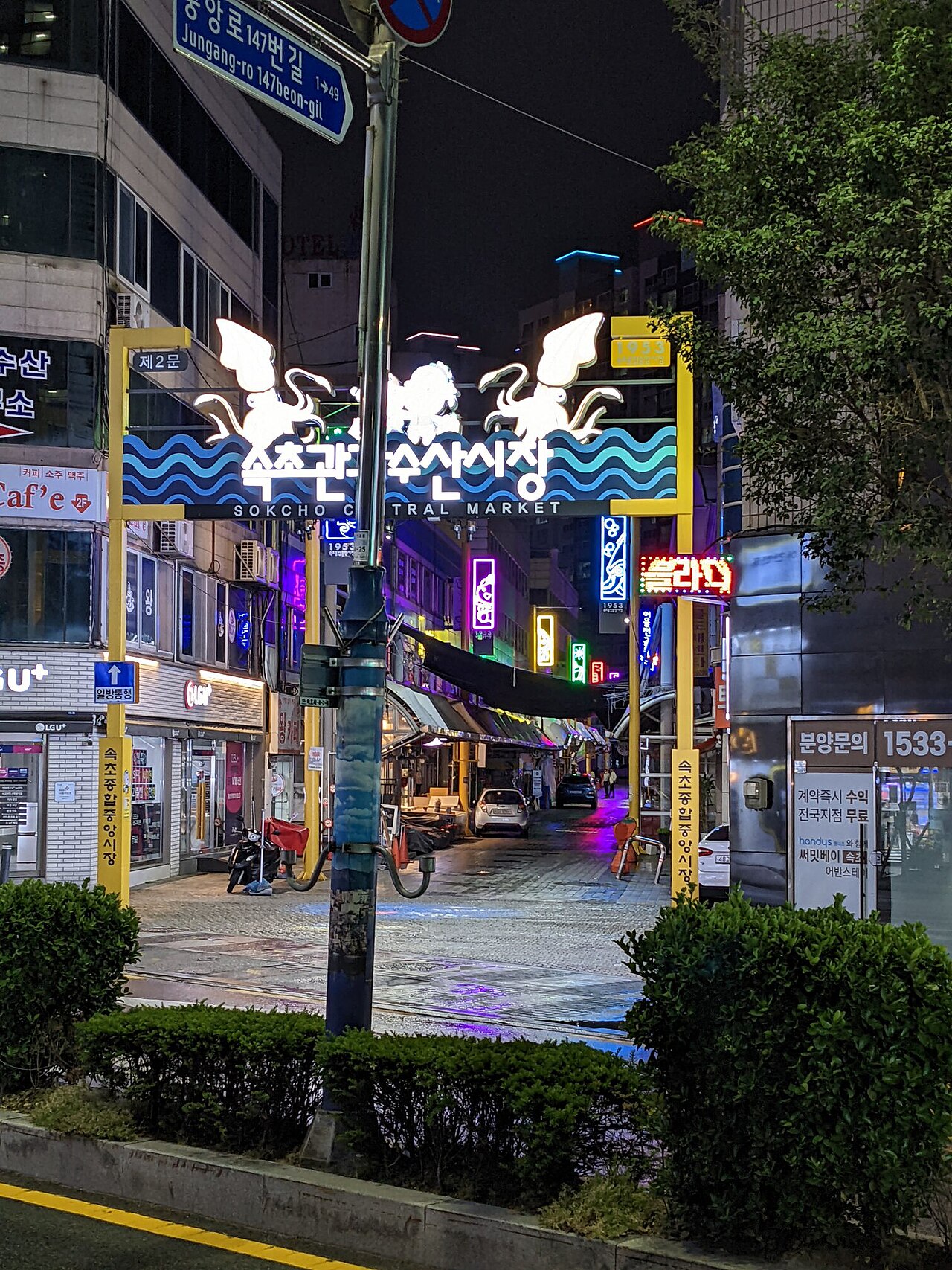 Sokcho, South Korea
