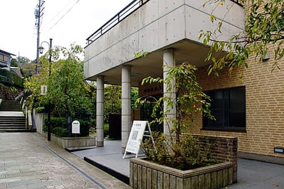 福井市愛宕坂茶道美術館