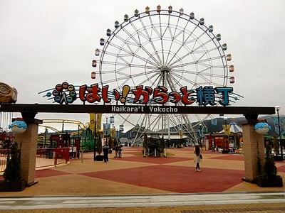 Haikara't Yokocho