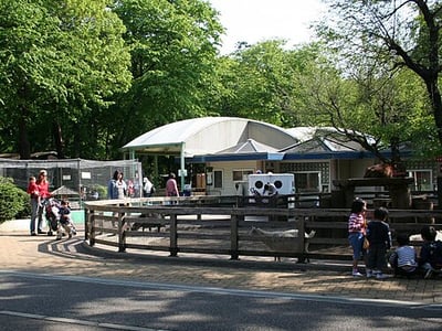 Inokashira Park Zoo