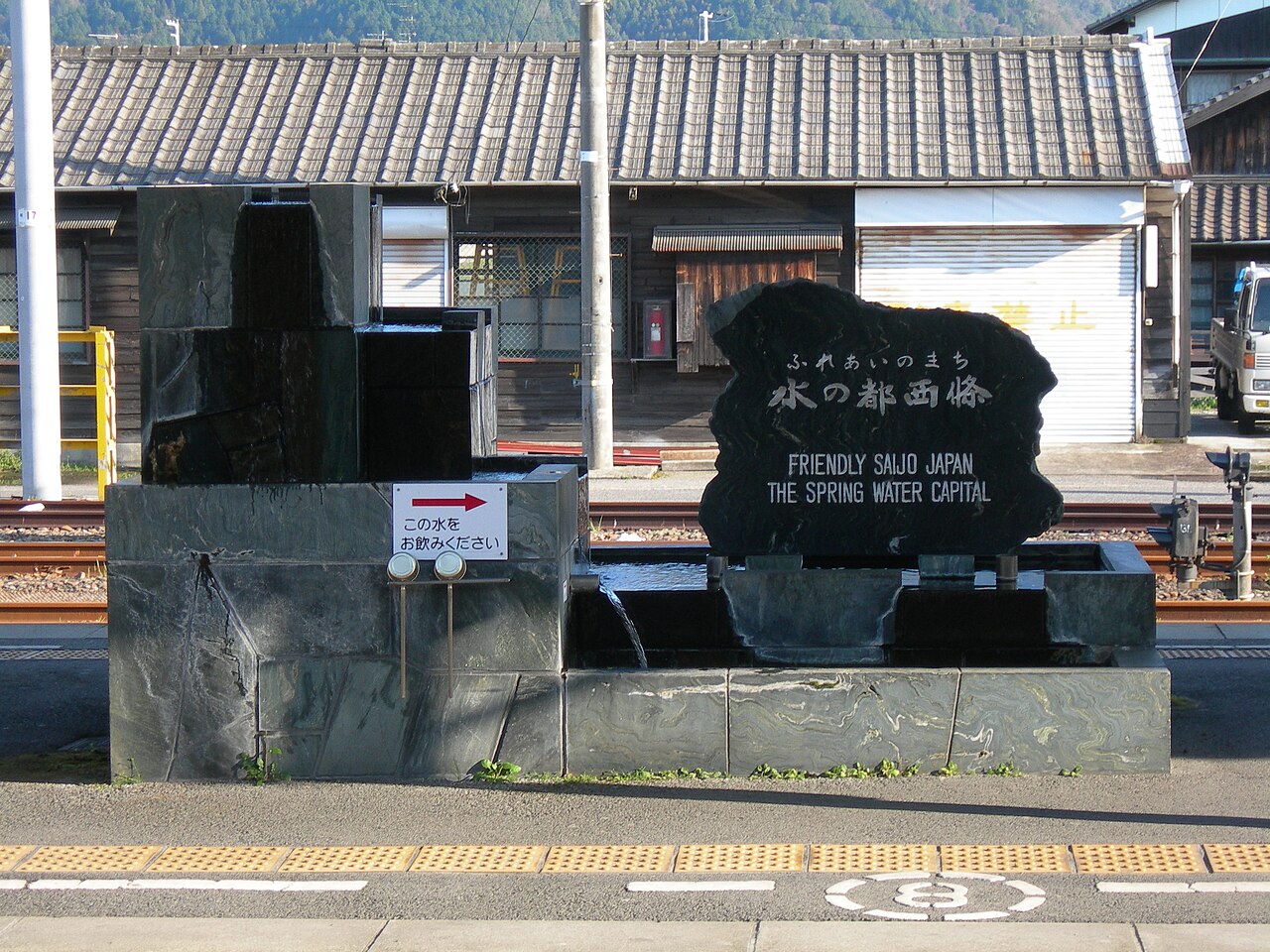 Saijo, Japan