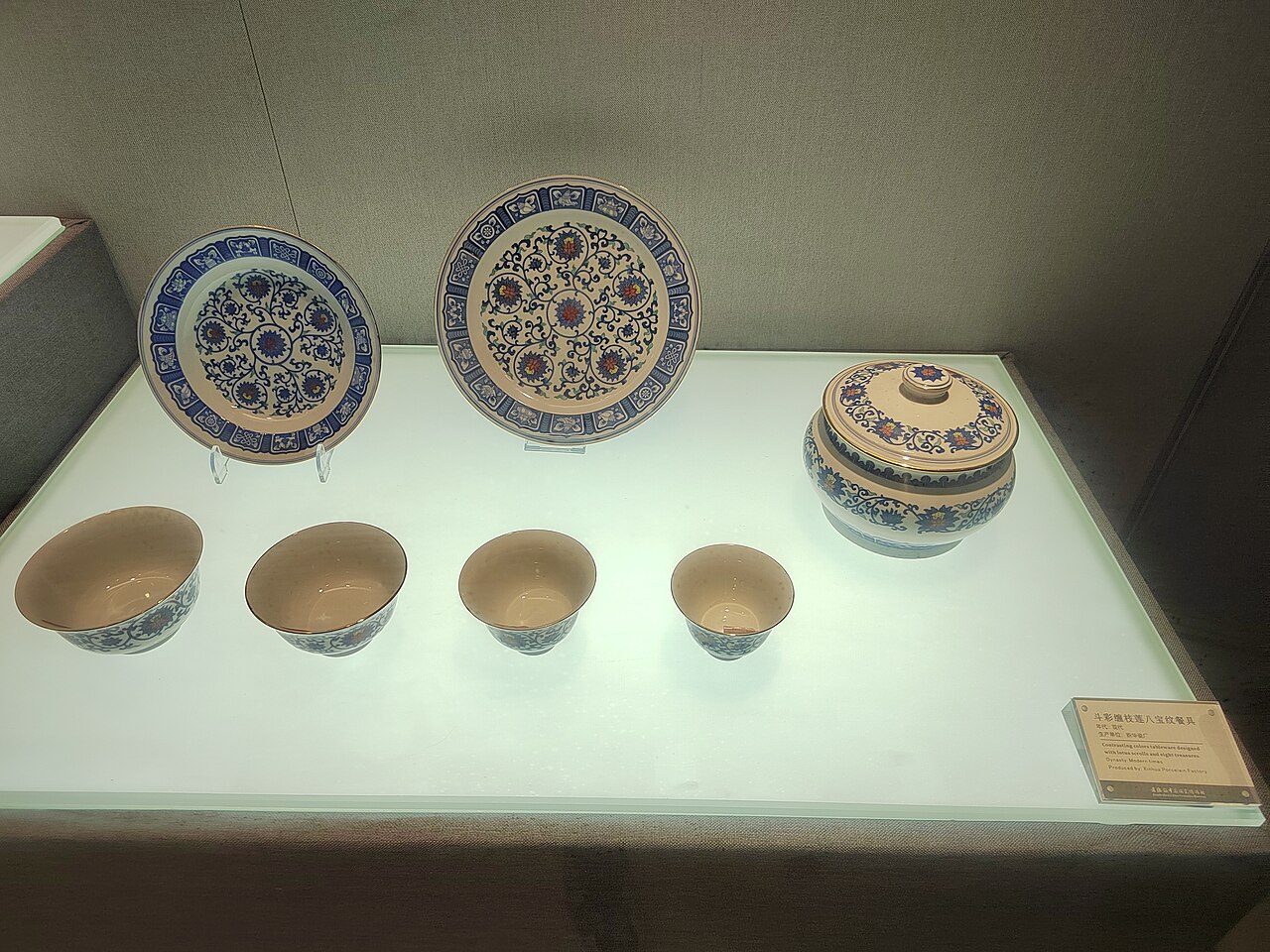 Jingdezhen, China