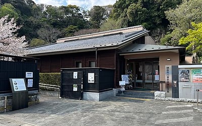 Kamakura City Kawakita Film Memorial Museum