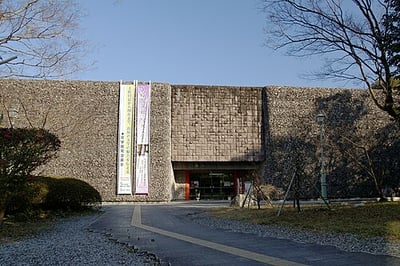 Kochi Literary Museum