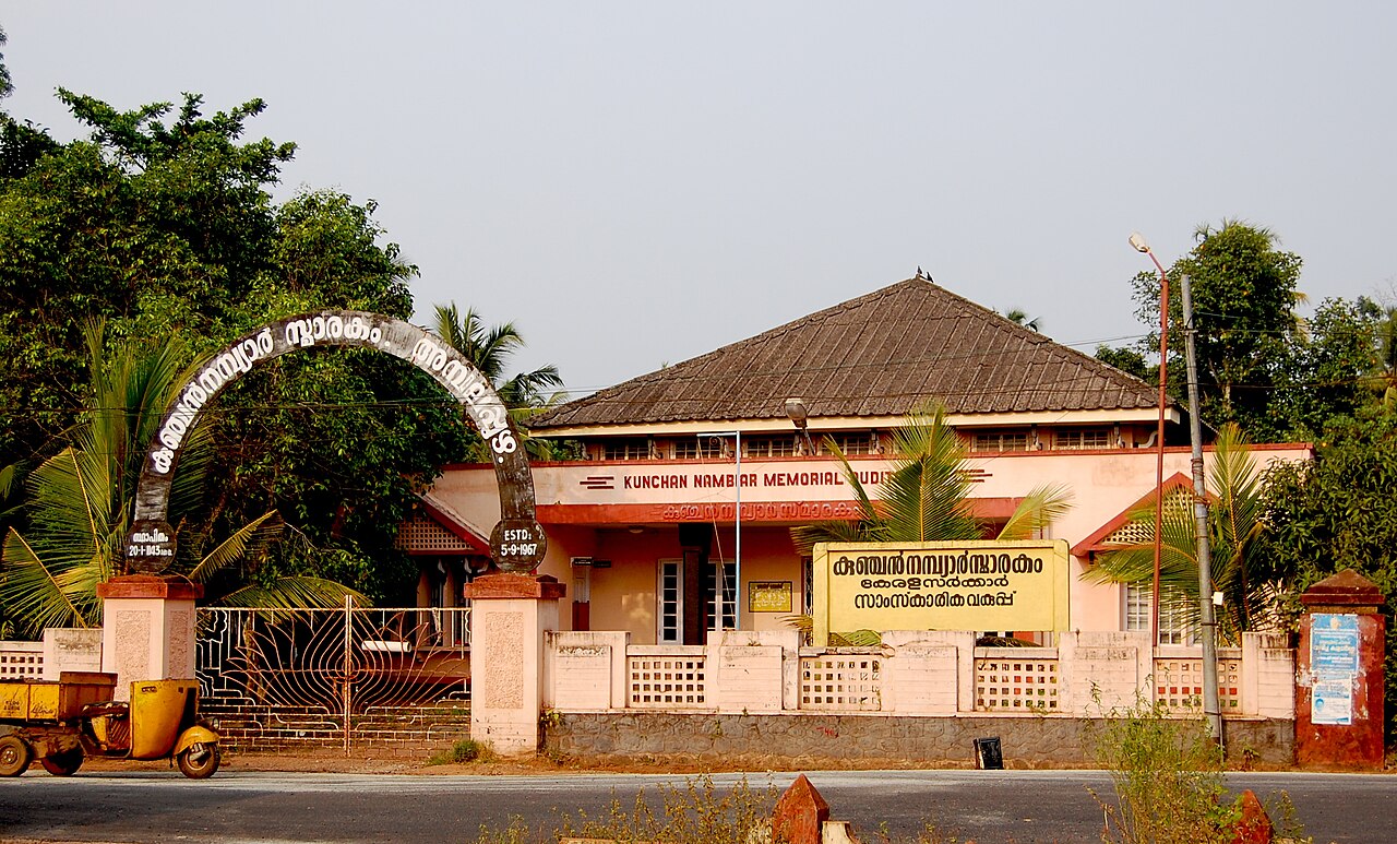 Alappuzha, India