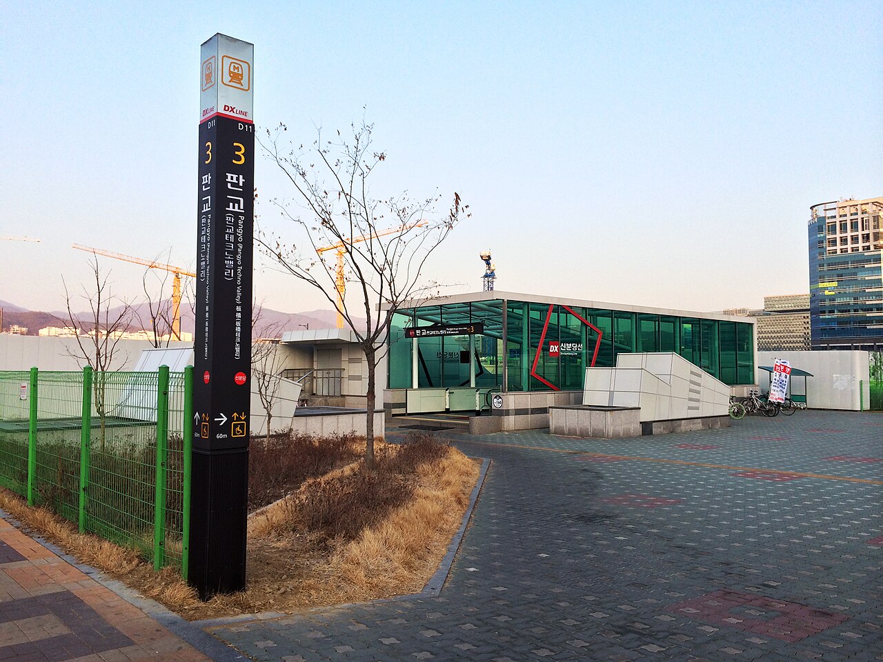 Pangyo, South Korea