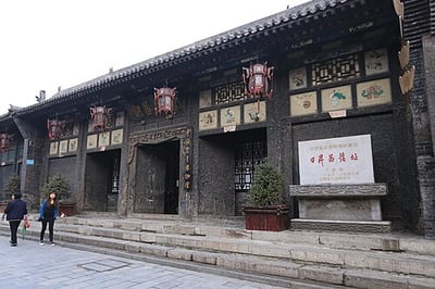 Former Site of Rishengchang