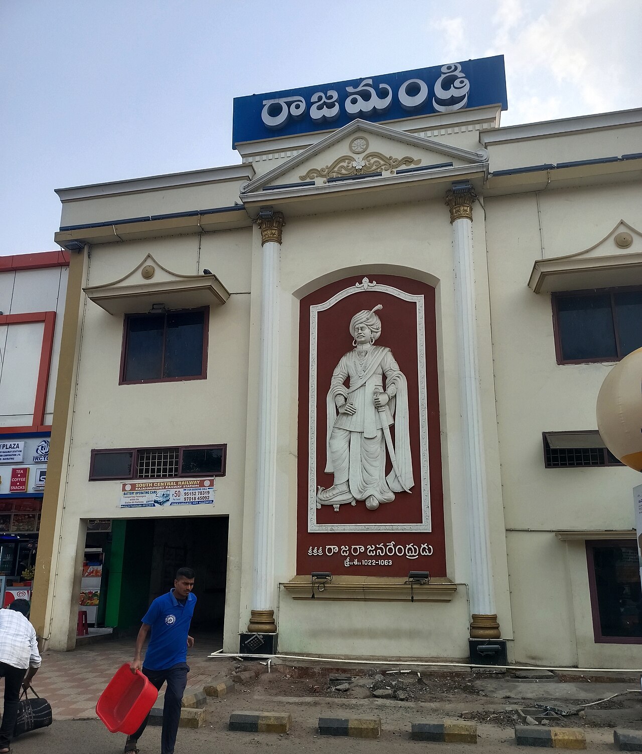 Rajahmundry, India