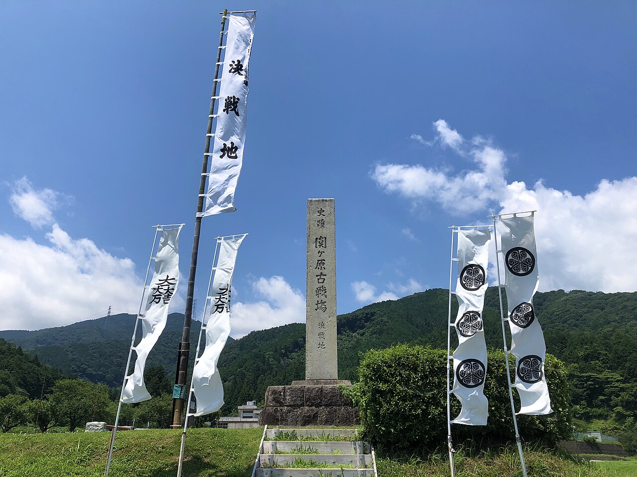 Sekigahara, Japan
