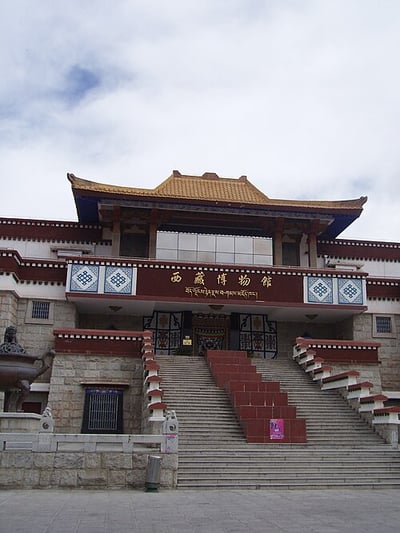Tibetan National Museum