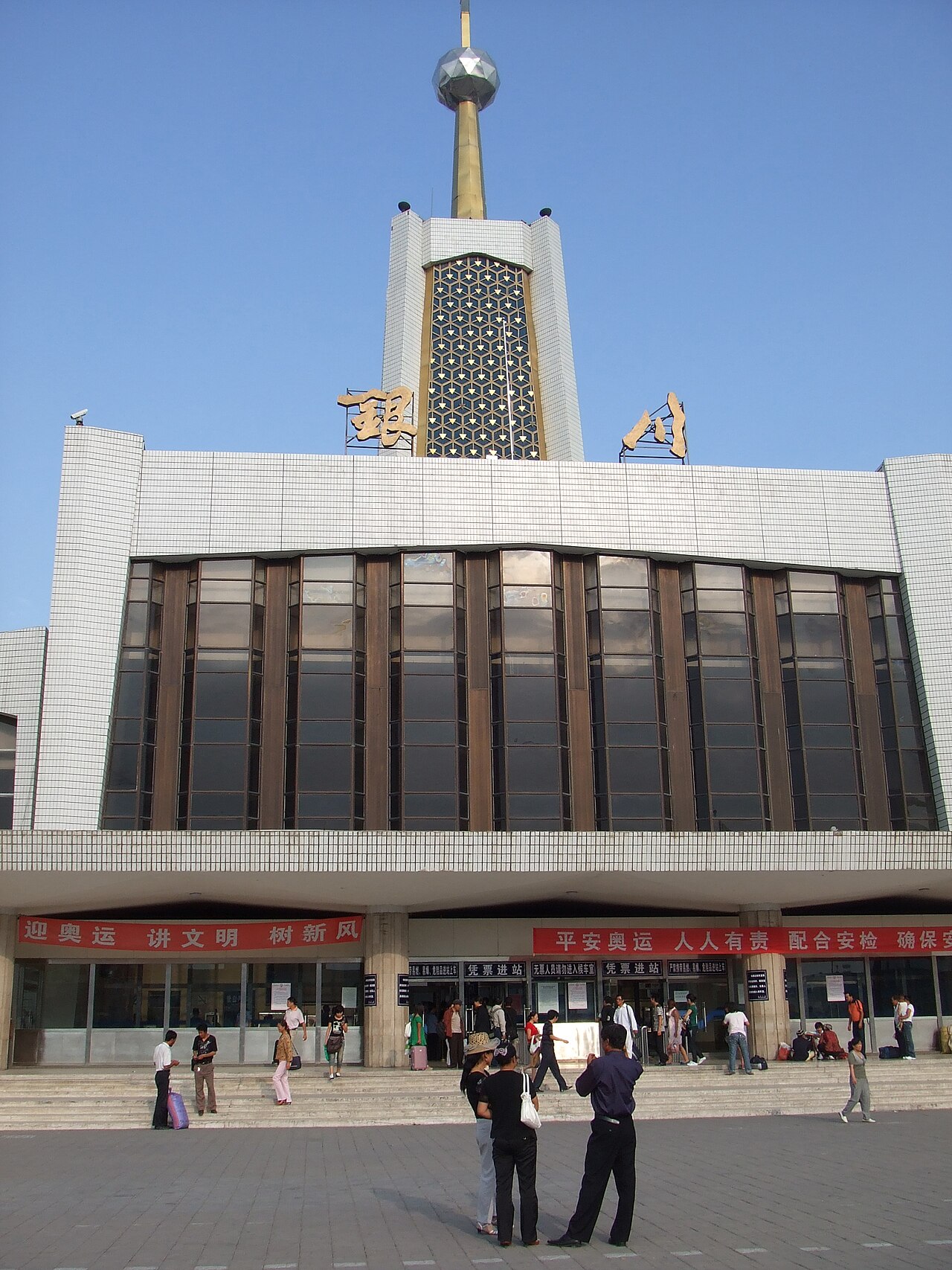 Yinchuan, China